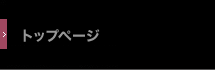�ʎ����̈ʒu