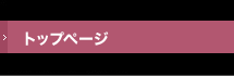 �ʎ����̈ʒu